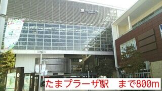 近くのたまプラーザ駅まで800m(徒歩10分)