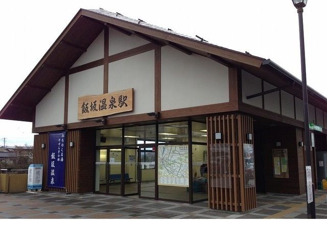 近くの福島交通飯坂線飯坂温泉駅まで550m（徒歩7分）