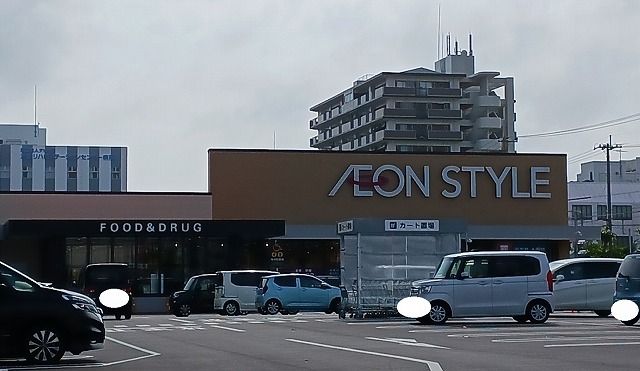 近くのイオンスタイルひやごん店まで500m(徒歩7分)