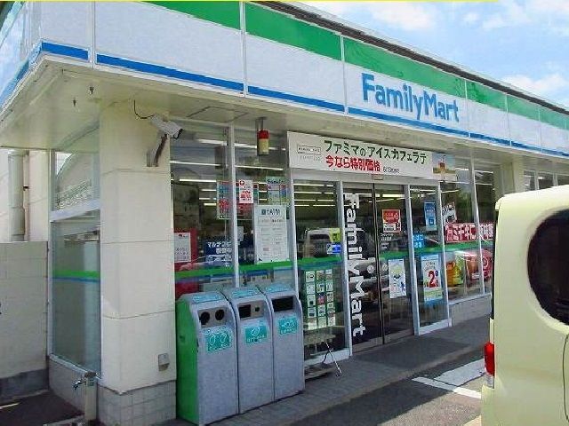 近くのファミリーマートまで630m（徒歩8分）