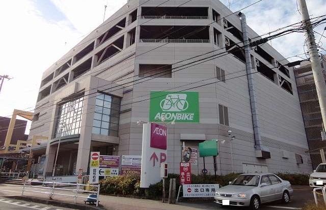 近くのイオンまで1,600m（徒歩20分）