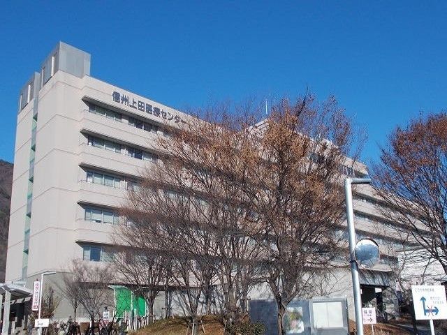 近くの信州上田医療センタ-まで500m(徒歩7分)