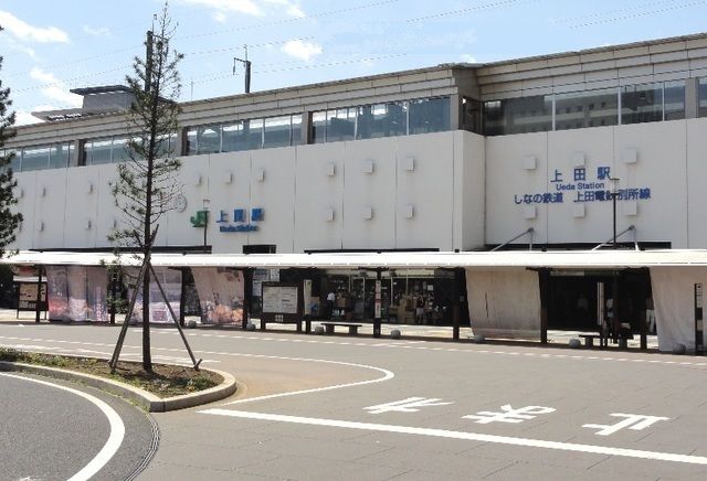 近くの上田駅まで2,300m(徒歩29分)