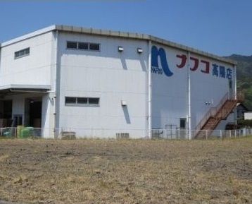 近くのナフコまで450m(徒歩6分)