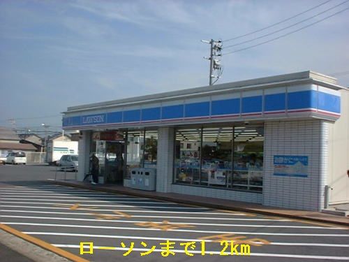 近くのローソンまで1,200m（徒歩15分）