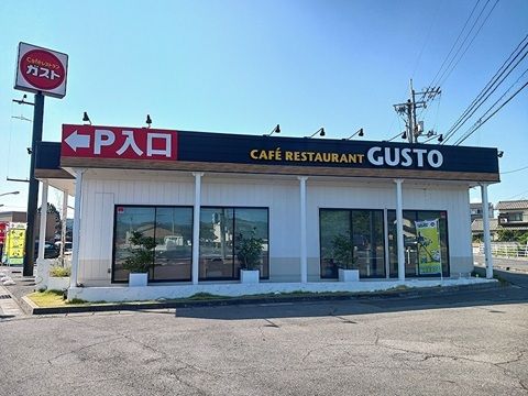 近くのガスト　倉敷水島北店まで500m（徒歩7分）