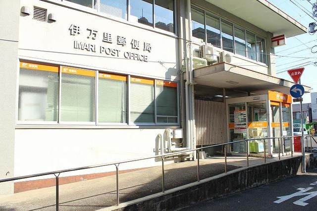 近くの郵便局まで1,000m（徒歩13分）