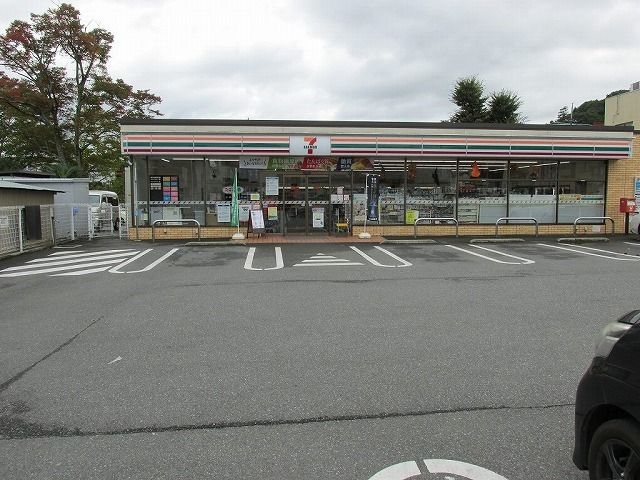 近くのセブンイレブン那須烏山中央店まで2,300m（徒歩29分）