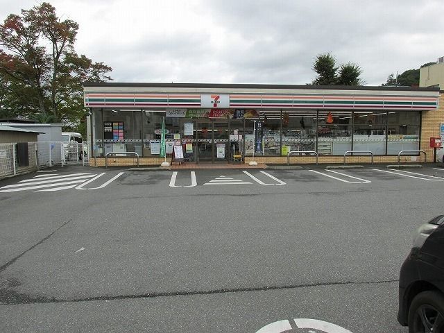 近くのコンビニまで2,300m（徒歩29分）