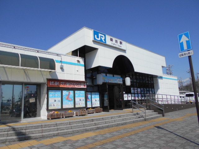 近くのJR御坊駅様まで700m(徒歩9分)