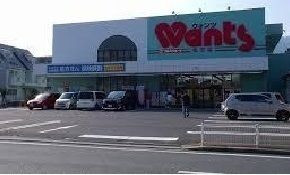 近くのウォンツまで1,700m（徒歩22分）