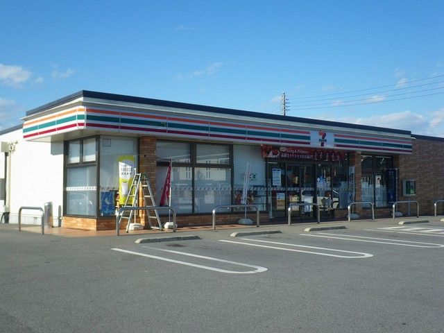 近くのセブンイレブン喜連川寿町店まで600m（徒歩8分）