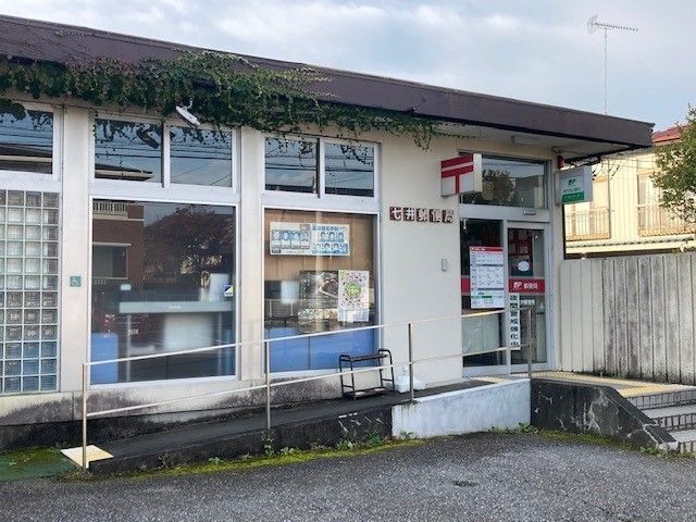 近くの郵便局まで770m（徒歩10分）