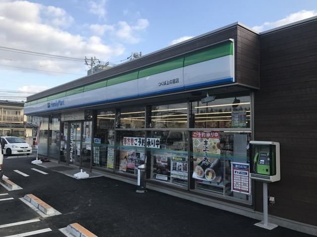 近くのファミリーマートまで350m（徒歩5分）