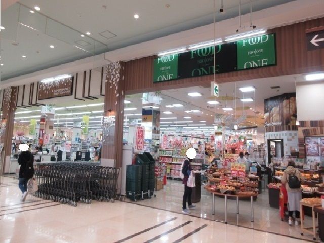 近くのフードワンまで1,200m(徒歩15分)