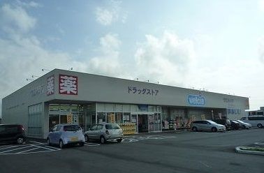 近くのウエルシア 三条新保店まで550m（徒歩7分）