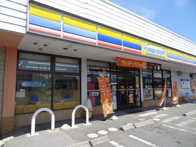 近くのミニストップ下野大沢駅前店まで800m(徒歩10分)