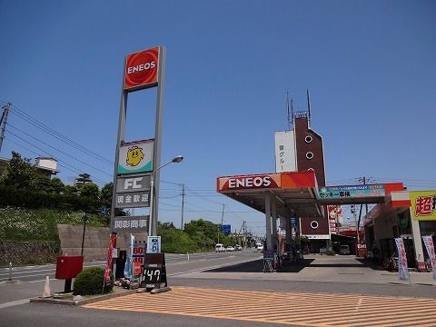 近くのENEOS郡山富久山店まで1,600m(徒歩20分)