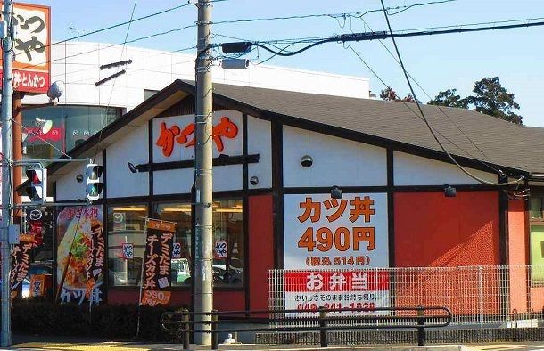 近くのかつや川越店まで160m（徒歩2分）