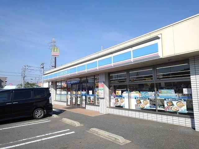 近くのローソンまで300m（徒歩4分）