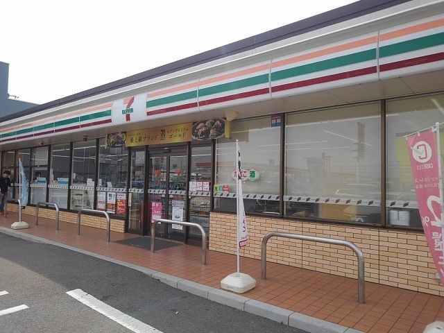 近くのセブンイレブンまで650m（徒歩9分）