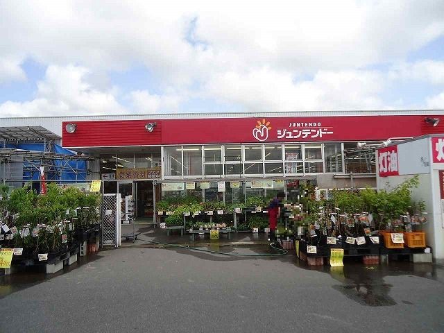 近くのジュンテンドー西倉吉店まで250m（徒歩4分）