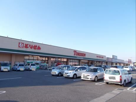 近くのとりせんまで1,700m(徒歩22分)