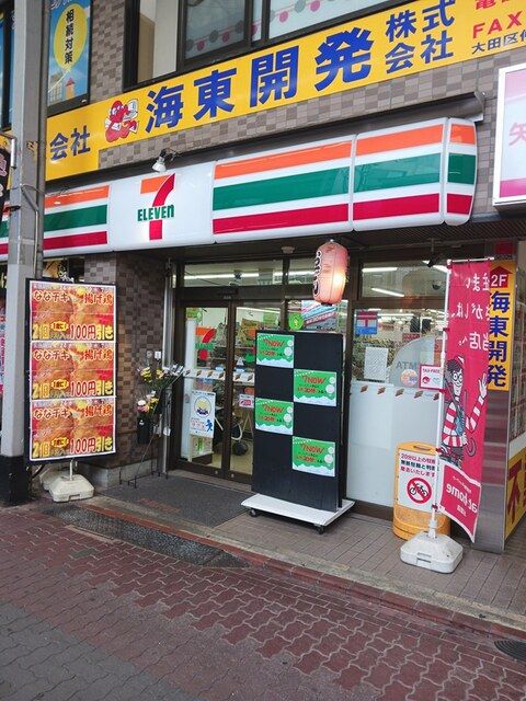 近くのセブンイレブンまで214m(徒歩3分)