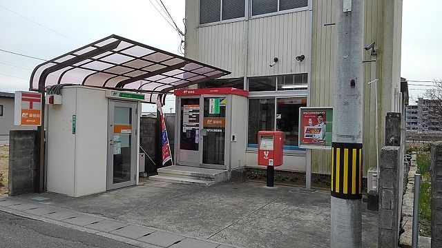 近くの鳴門木津郵便局様まで650m（徒歩9分）