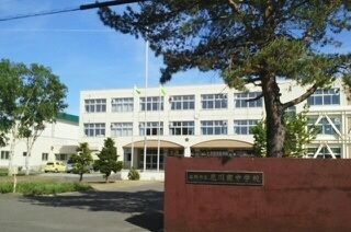 近くの花川南中学校まで630m（徒歩8分）