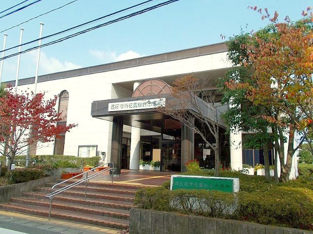 近くの西区役所花園出張所まで2,200m（徒歩28分）