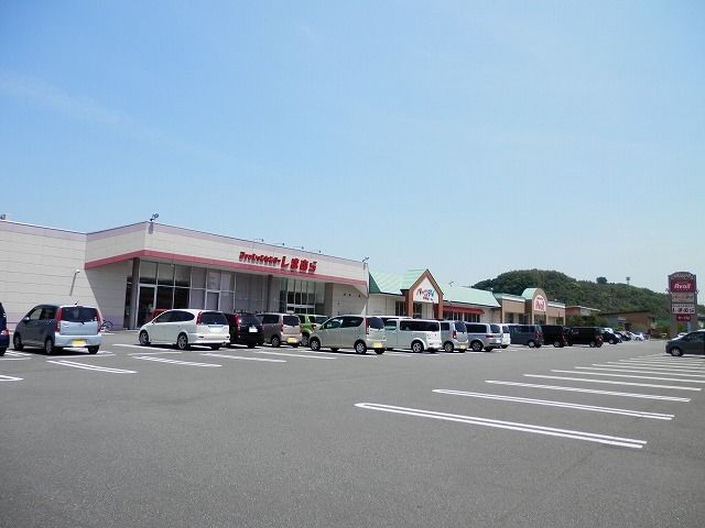 近くのフリーモールわさだまで900m(徒歩12分)