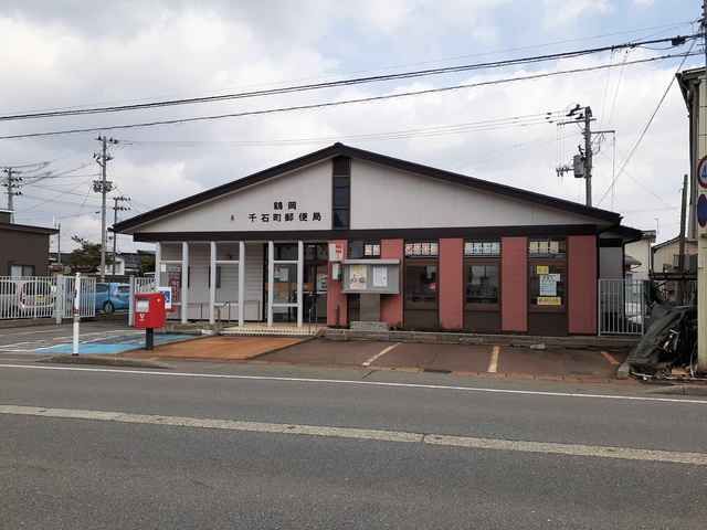 近くの鶴岡千石郵便局まで600m（徒歩8分）