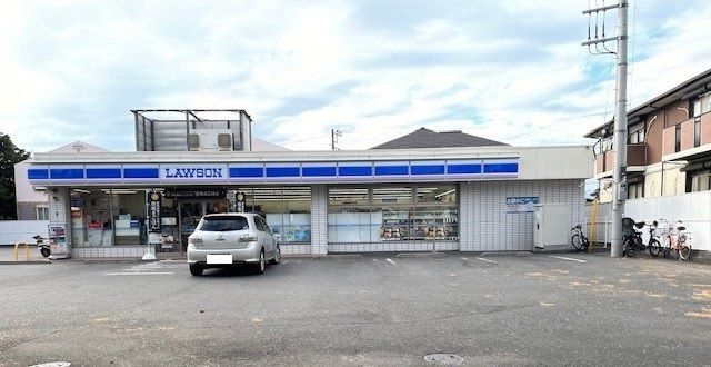 近くのローソンまで300m(徒歩4分)