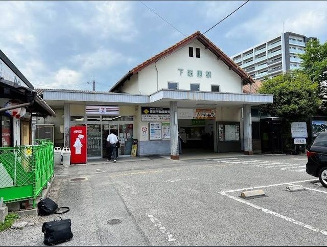 近くのJR 下祇園駅まで650m(徒歩9分)