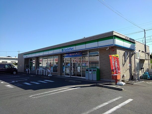 近くのファミリーマートまで750m(徒歩10分)