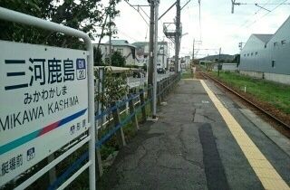 近くの三河鹿島駅まで700m(徒歩9分)