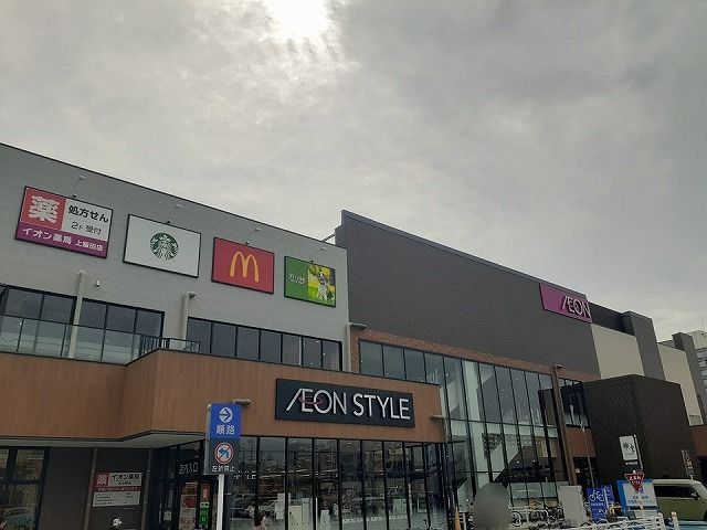 近くのイオンまで450m（徒歩6分）