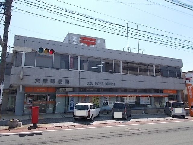 近くの大津郵便局まで650m(徒歩9分)