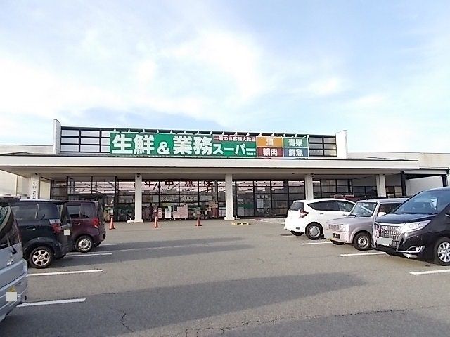 近くのスーパーまで500m（徒歩7分）