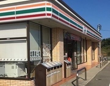 近くのコンビニまで350m（徒歩5分）