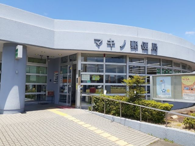 近くの郵便局まで300m（徒歩4分）