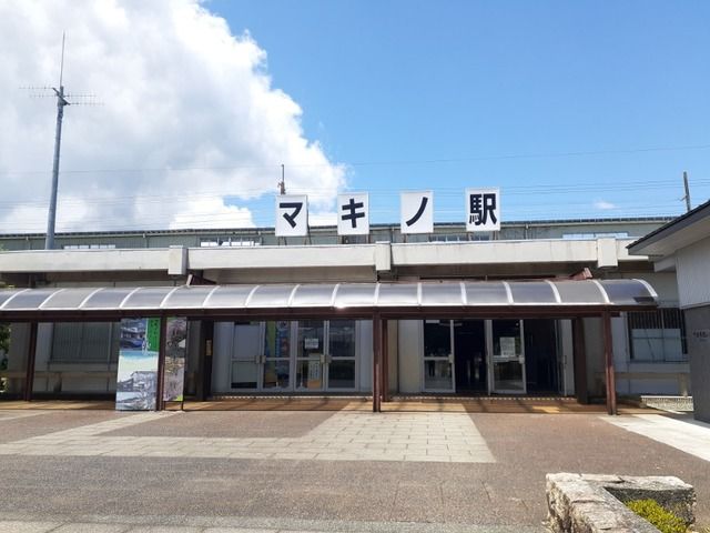 近くのマキノ駅まで400m（徒歩5分）