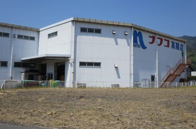 近くのナフコまで450m(徒歩6分)