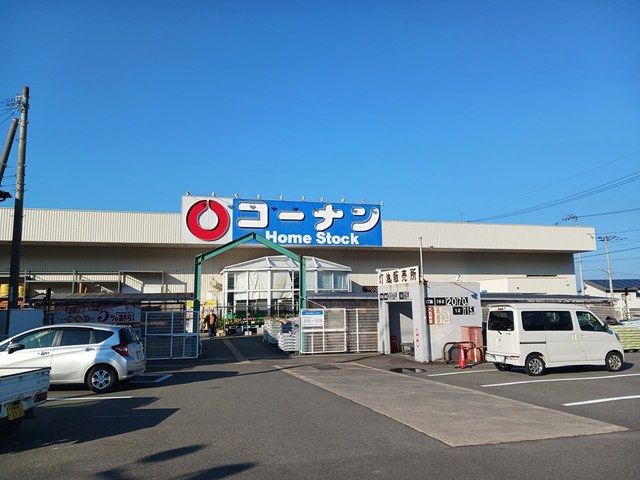 近くのホームストック土居店まで869m（徒歩11分）