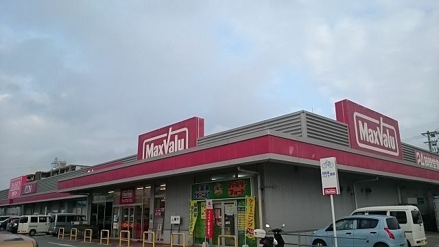 近くのマックスバリュ八重瀬店まで500m（徒歩7分）