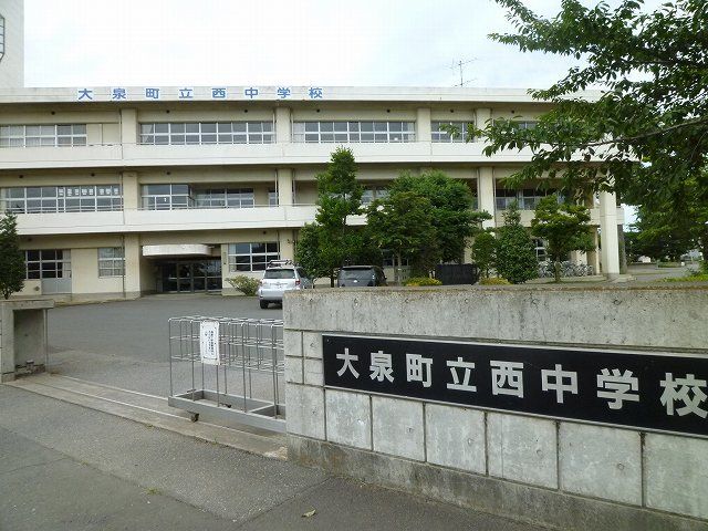 近くの西中学校まで350m(徒歩5分)