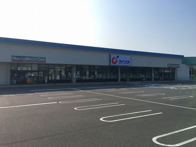 近くのカワチ薬品まで2,400m(徒歩30分)