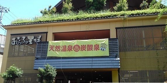 駐輪スペースが至近