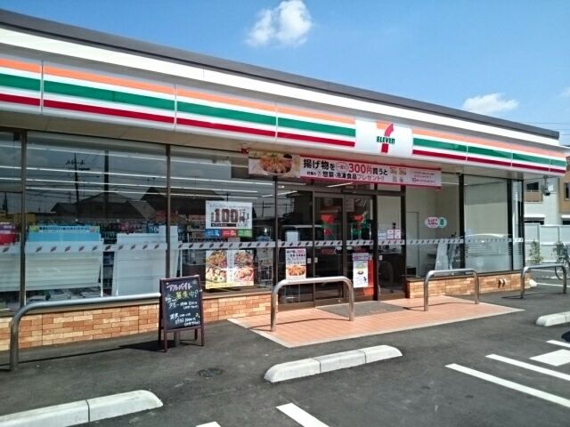 近くのセブンイレブン野木丸林店まで700m(徒歩9分)
